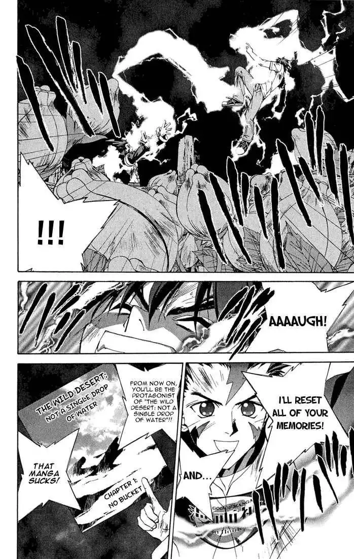 Sakuratetsu Taiwahen Chapter 12.5 12